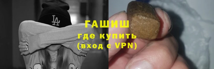 Гашиш hashish  Нахабино 