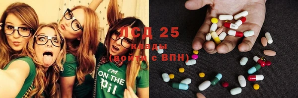 2c-b Бугульма